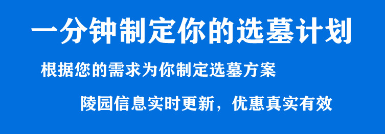 在西安墓園進行重陽節祭祀時，有哪些需要注意的事項和禮儀規范？