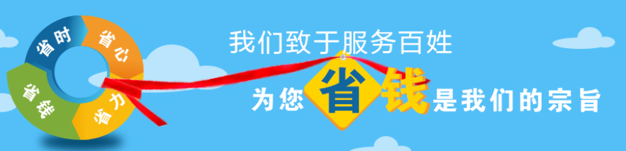 陜西西安戶縣九龍山墓園定制2線清明祭掃定制線路及停靠點位-公墓大全