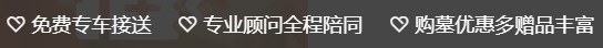 西安壽陽山公墓可以燒紙嗎