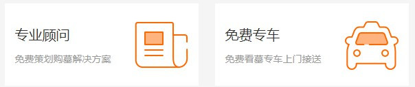 西安公墓年限價格-西安公墓年限價格