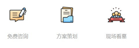 中國唯一一個建在校園內的大總統墓地，墓園只有12畝，游客稀少356-壽陽山骨灰墓園