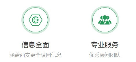 西安公墓有年限嗎-西安公墓有沒有使用年限？