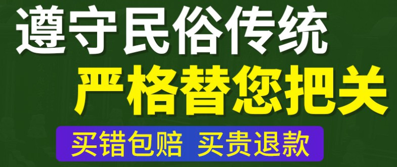 霸陵墓園告訴您喪葬習俗的“服三”與“迎七”是啥意思