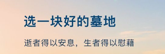 為什么要重視陰陽宅的選擇？