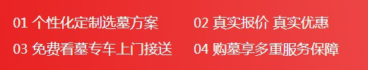 西安市高橋墓園公交路線 電話 地址