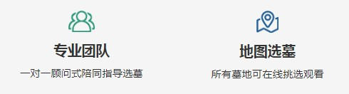 西安市霸陵墓園價格草坪園樹葬骨灰-公墓價格一覽表