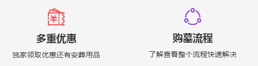 西安墓地價格怎樣？西安哪些墓地最便宜？-西安鳳棲山墓園南區