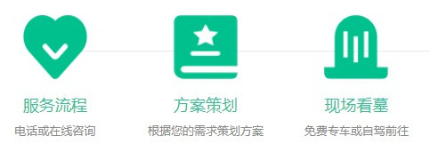 西安公墓維護費是多少-西安公墓維護費用詳情