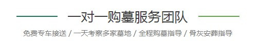 西安臨潼區行者街辦西河村公益性骨灰紀念堂介紹-電話、地址、公眾號-棗園山生態人文紀念園