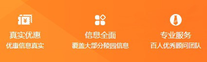 西安霸陵新區公墓價格查詢，一般公墓多少錢一個-閻良漢皇樹葬骨灰公墓