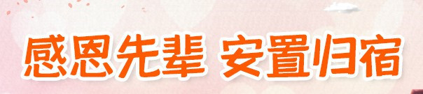 西安壽陽山墓園怎么樣-電話、地址、價格