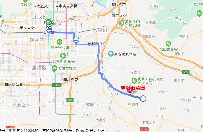 西安壽陽山墓園公交車_西安壽陽山墓園怎么走