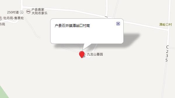 西安九龍山公墓掃墓預約