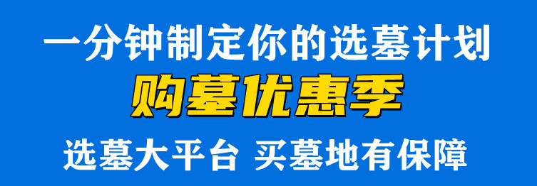 西安霸陵墓園新區圖片天然氧氣圈,價格實惠