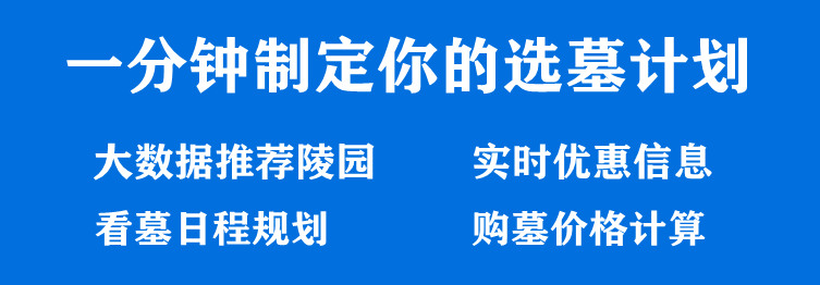 西安壽陽山墓地正規嗎？東南郊炮里塬上鯨魚溝腹地墓地