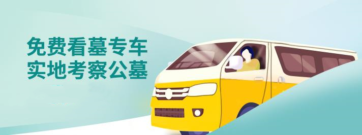 西安霸陵墓園新區公交車路線_西安霸陵墓園新區公交車乘車出行線路圖