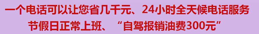 在西安買墓地需要注意什么？應該怎么選