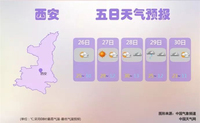 西安人,清明假期將至,這份交通指南請(qǐng)收好~