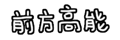 西安人,清明假期將至,這份交通指南請(qǐng)收好~