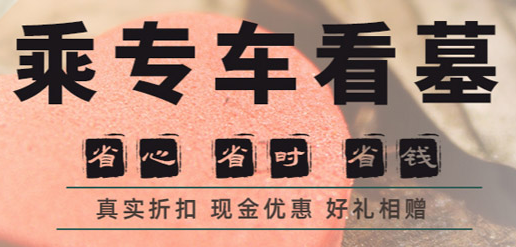西安鳳棲山現在能掃墓嗎